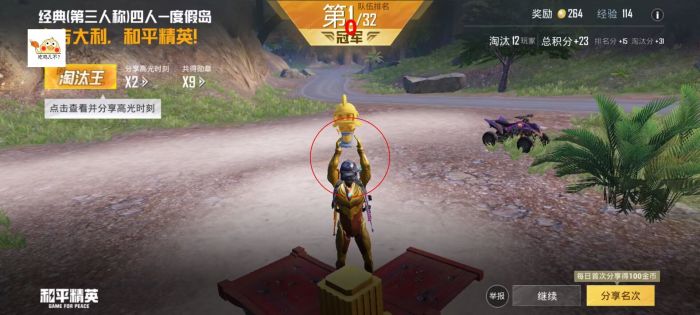 和平精英外挂软件在哪里下vivo（和平精英开外挂软件在哪下载）